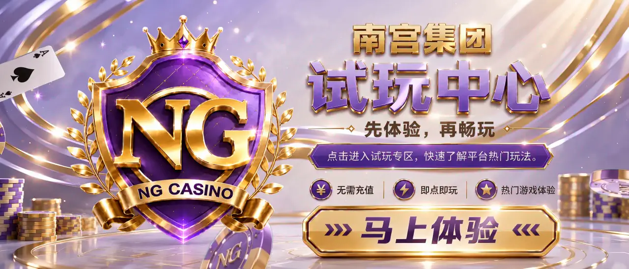 顶部轮播图片 1